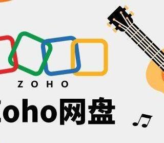 NAS还是企业网盘？探索安全可靠的文件共享方案