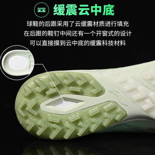 疾影3龙井：秘境绿茵，足下生风
