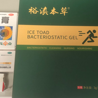 痔疮的痛不想再受？痔疮恢复经历，痔疮膏测评！