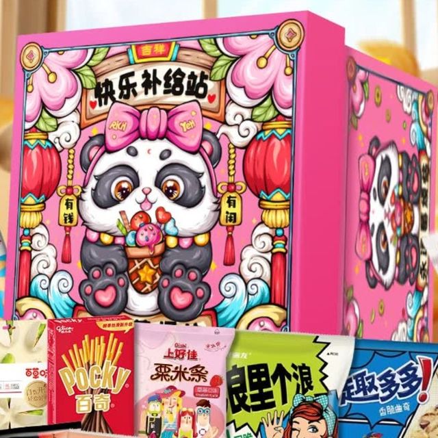 六一惊喜：扎克叔叔零食大礼包，61种美味筑梦童年
