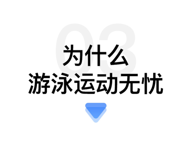 【众测笔记】欧态动态血糖仪M8