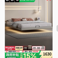 邂逅极简美学，奢享悬浮之梦——DDC意式极简皮床