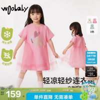 🍉夏日必备！woobaby凉感防蚊连衣裙，守护宝宝每一刻💖