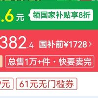 创维65A23电视仅需1382：高性价比全通道120Hz