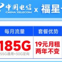 电信流量卡，畅享无限网络