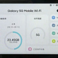 罕见的日版随身WiFi，5.4寸屏+双模5G，安卓11系统可破解