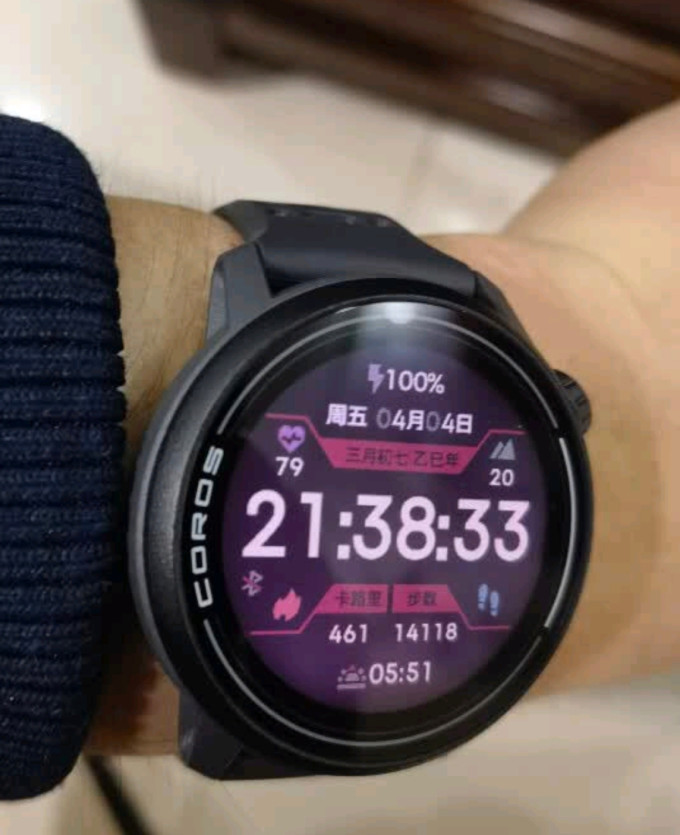 高驰智能手表