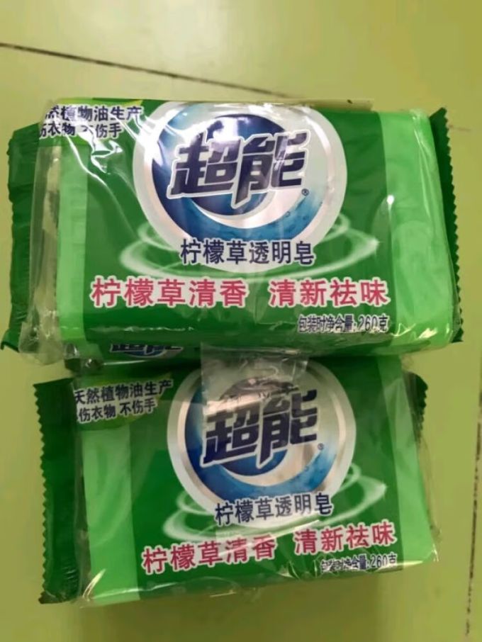 超能衣物清洁