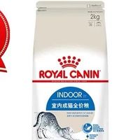 猫虽然是田园猫，猫粮依然要精挑细选