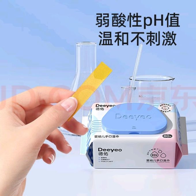 德佑湿纸巾