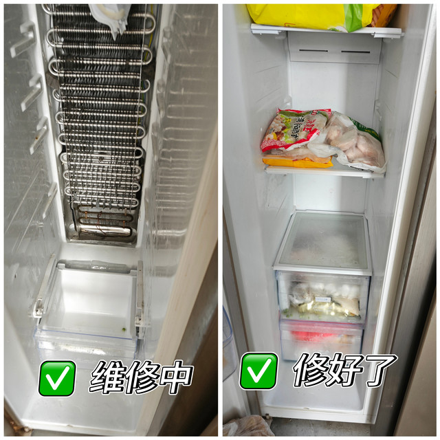 铜丝+开水修好了结冰的美的无霜冰箱，立省200