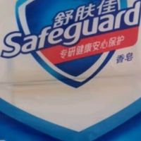 618囤货 | 舒肤佳香皂超值装，全家健康清洁的囤货攻略