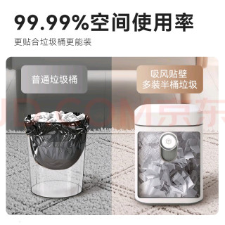 京东京造手动吸风铺袋垃圾桶体验