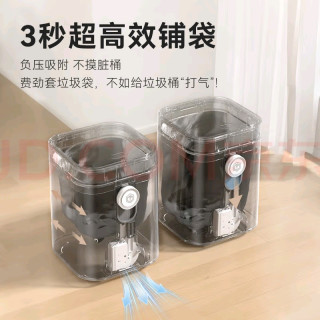 京东京造手动吸风铺袋垃圾桶体验