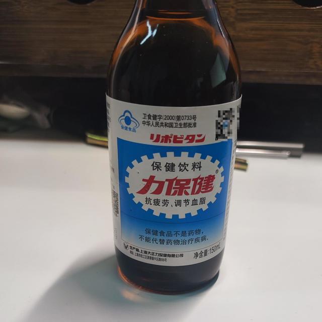 每次跑完喝一瓶——力保健饮料