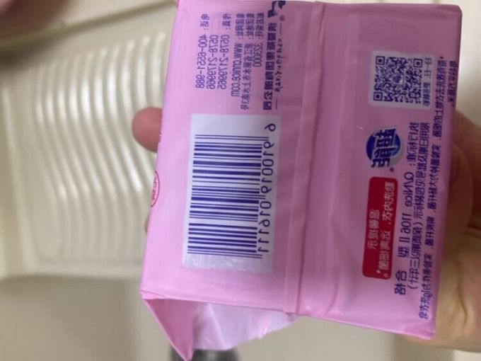 雕牌衣物清洁