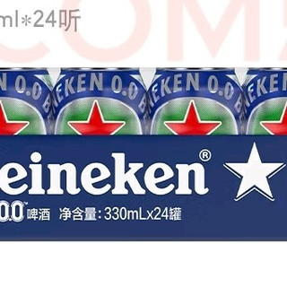 无醇啤酒喜力0.0的品质与口感