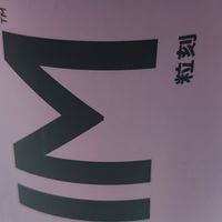 夏日饮品准备起来——粒刻电解质水