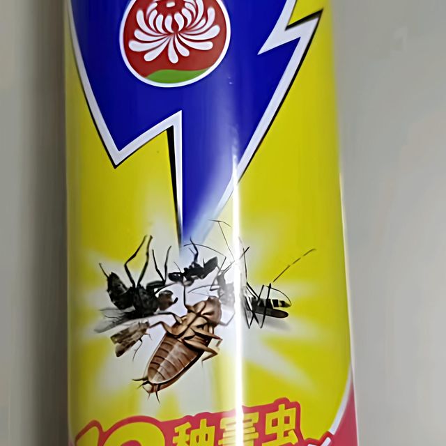 嘎嘎好用的榄菊杀虫剂！
