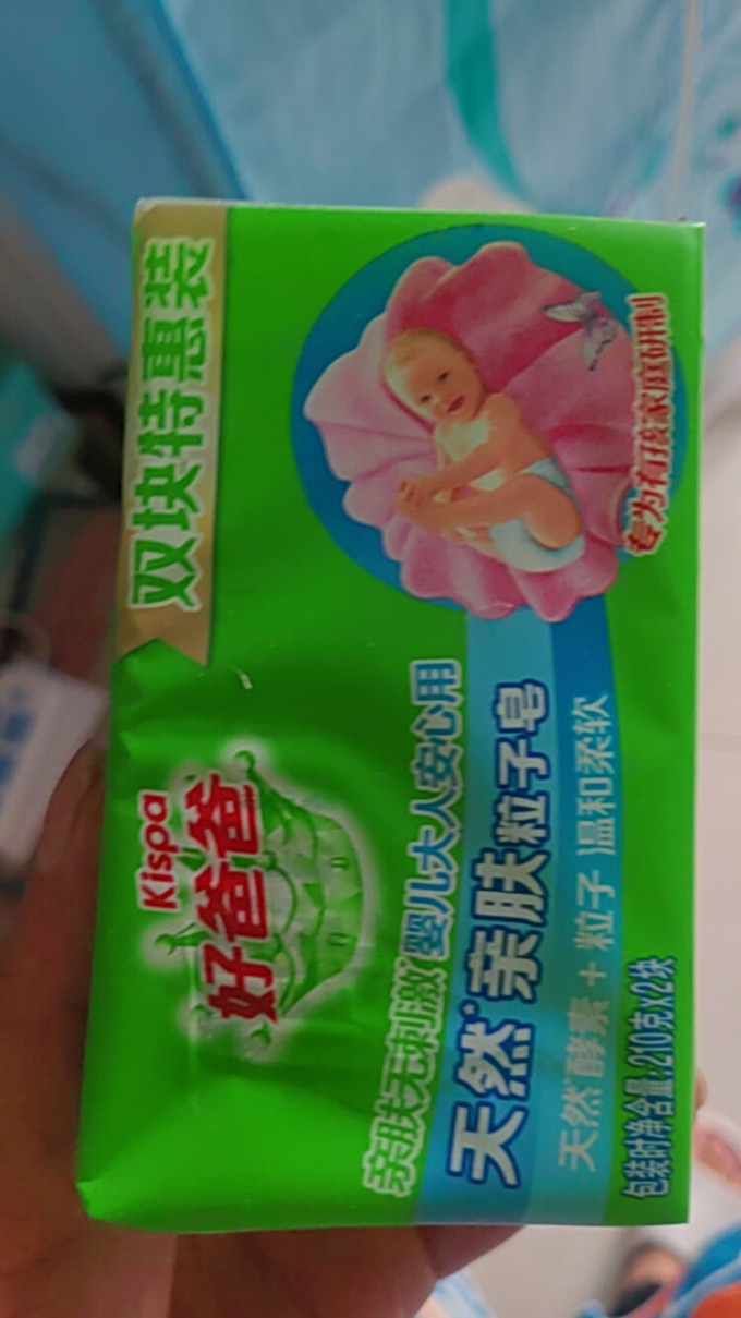 好爸爸洗衣皂