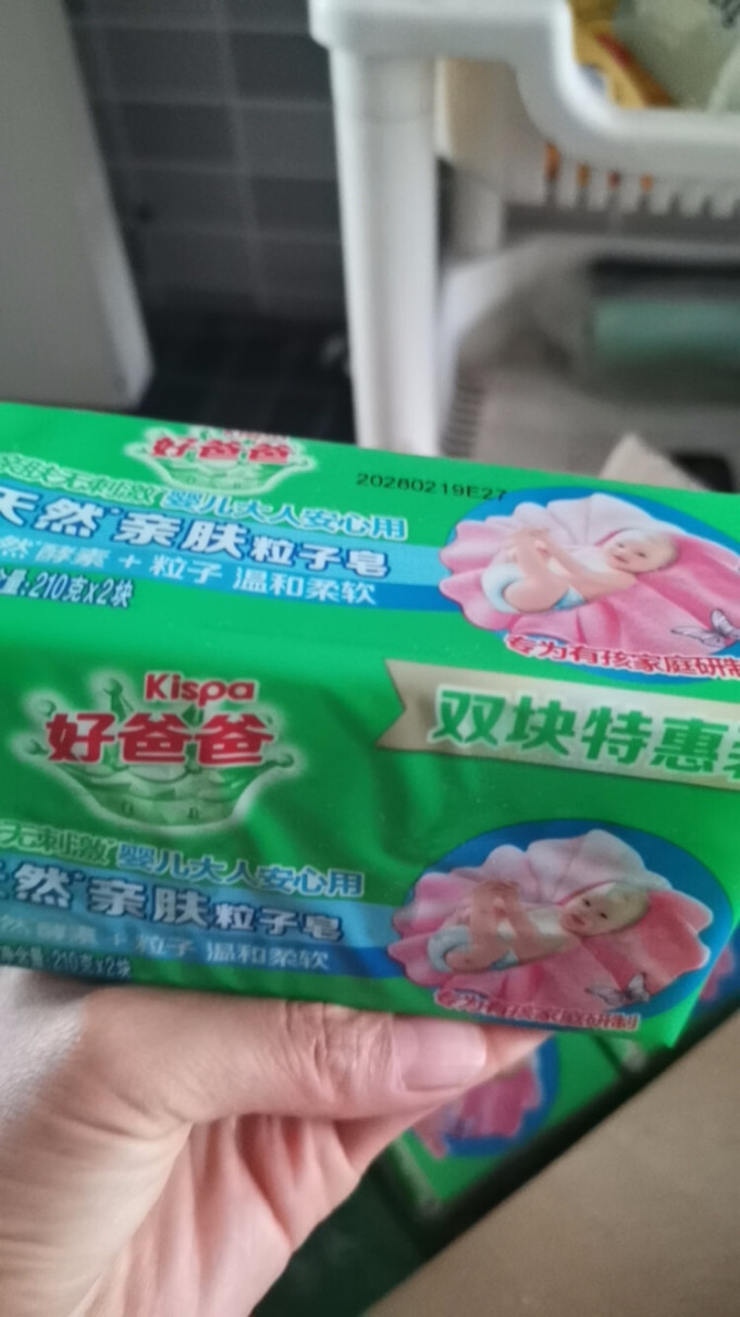 好爸爸洗衣皂