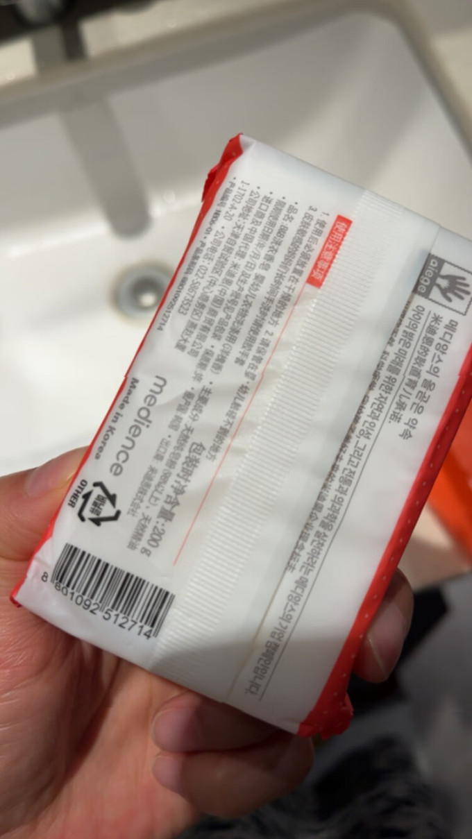 保宁婴儿清洁用品