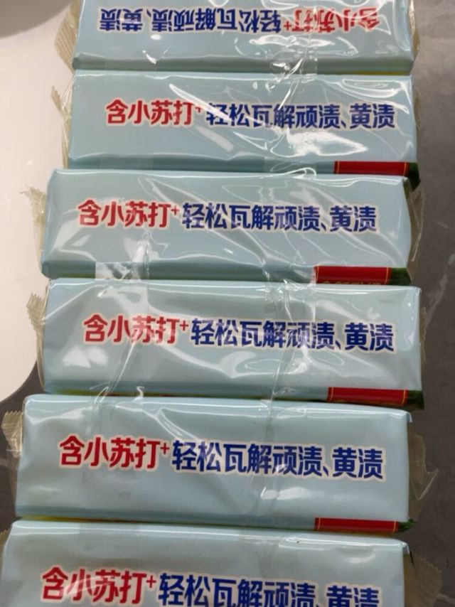 618囤货笔记 | 立白天然椰油皂
