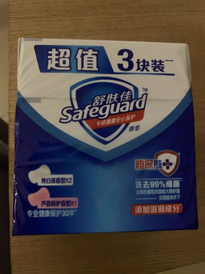 舒肤佳沐浴产品