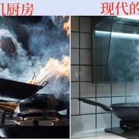 2025国补下厨房净烟机怎么选？四款米家净烟机对比，一文看懂！