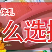 香宝们，圣艾芙身体乳想知道你适合哪种香型❓