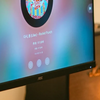 深度体验 AOC 24.5 高清显示器：多场景下的得力伙伴​