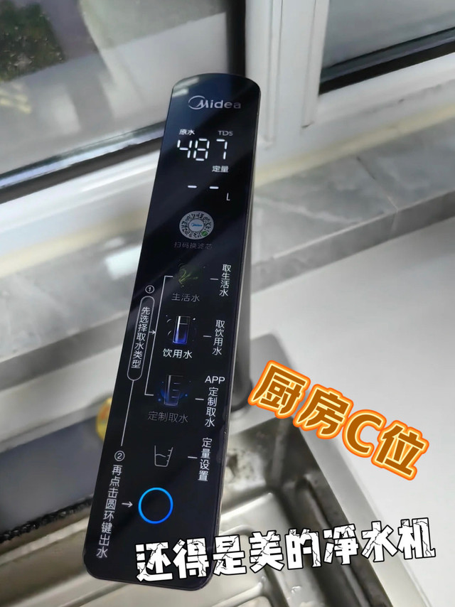 净水器真的是智商税吗！用上才后悔。