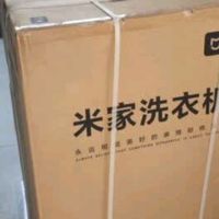 小米滚筒洗衣机12kg超净洗Pro体验