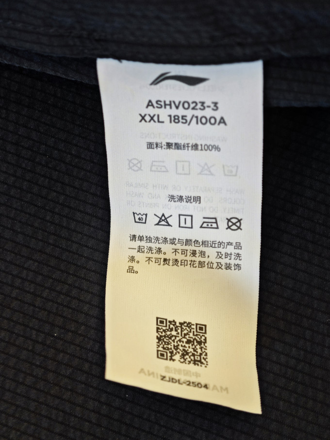 李宁运动T恤