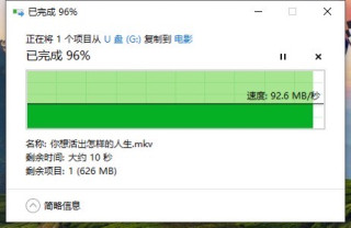 反相虚标，铠侠512g内存卡好价163元