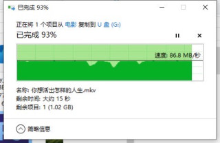 反相虚标，铠侠512g内存卡好价163元