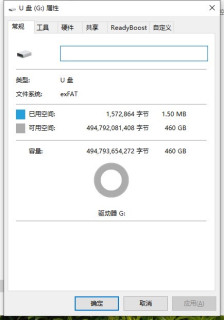 反相虚标，铠侠512g内存卡好价163元