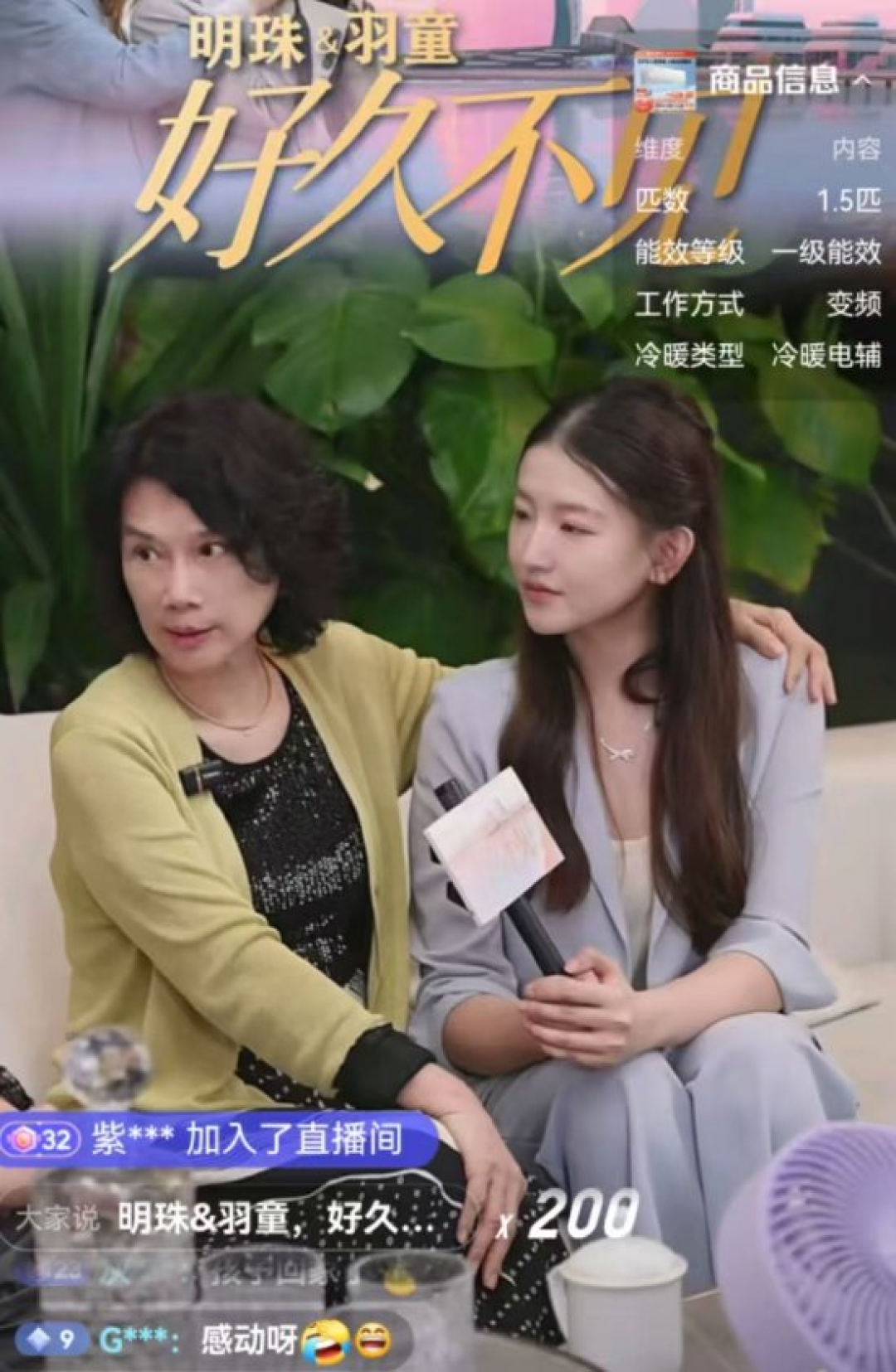 董明珠为孟羽童正名:确实犯了错误 但该包容包容