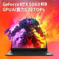 惠普暗影精灵11发布：RTX 50系显卡+双平台处理器，6000元价位战力全开