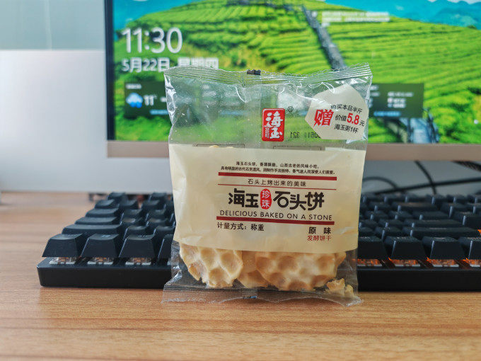 海玉饼干