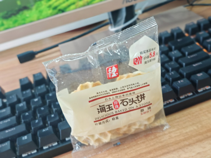 海玉饼干
