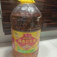 120块钱一瓶的鲁花花生油值不值？