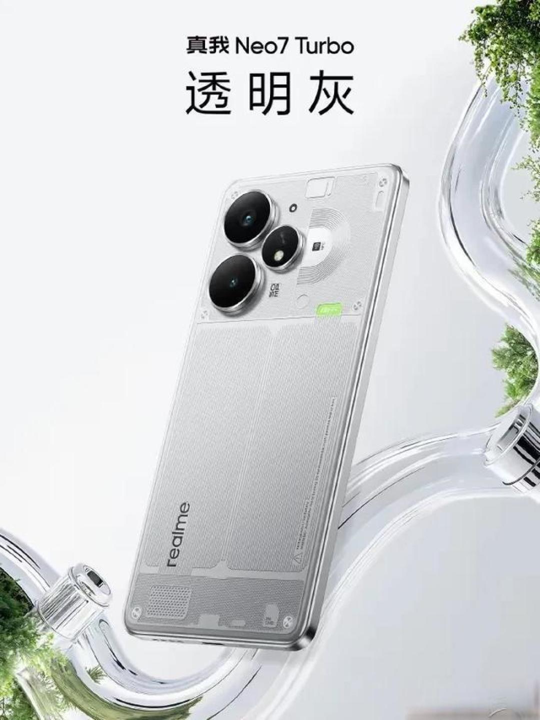 真我Neo7 Turbo发布:天玑9400e首秀+7200mAh续航怪兽,2299元起性能越级实测