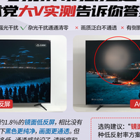 家里电视老卡顿？618换新电视，体验翻倍提升