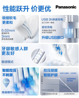 智能控压+双马达，松下PDP67电动牙刷真香