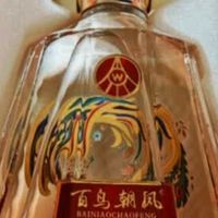 五粮液百鸟朝凤红钻:浓香典范,双瓶礼盒宴请尊享之选!🎊