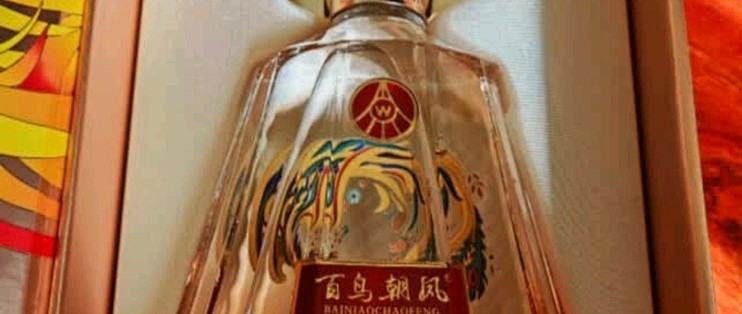 WULIANGYE 五粮液百鸟朝凤蓝钻浓香型白酒礼盒52度500ml*2瓶送礼