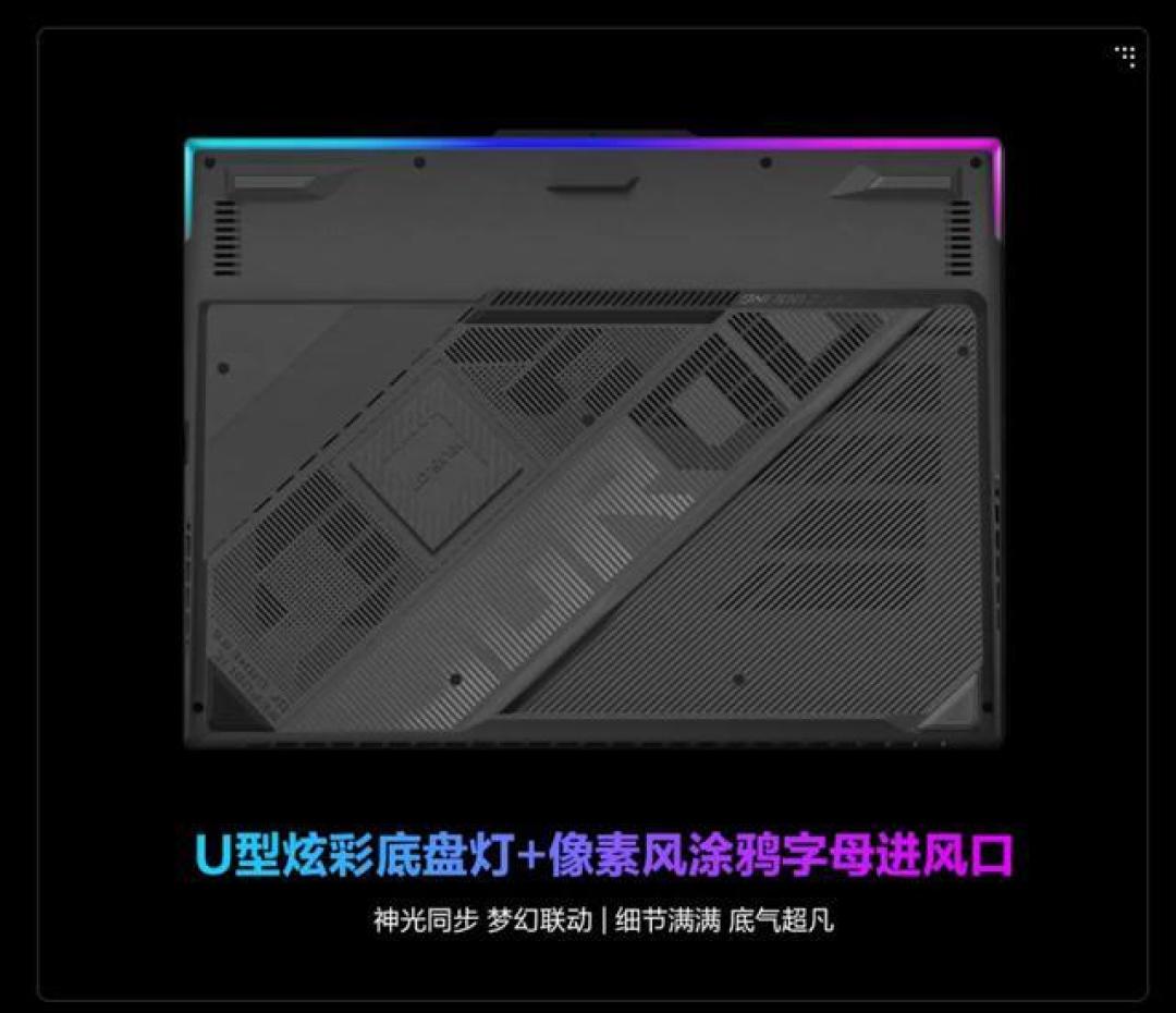 ROG魔霸新锐2025前瞻:双平台满血显卡+冰川3.0散热,性能价格双杀新标杆
