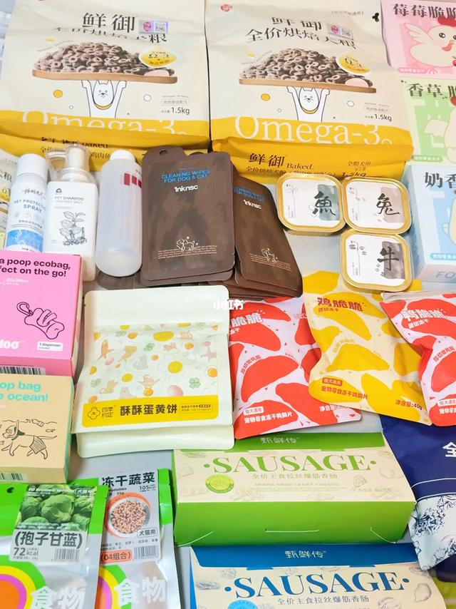 电子榨菜！618养狗人的购物开箱🛒