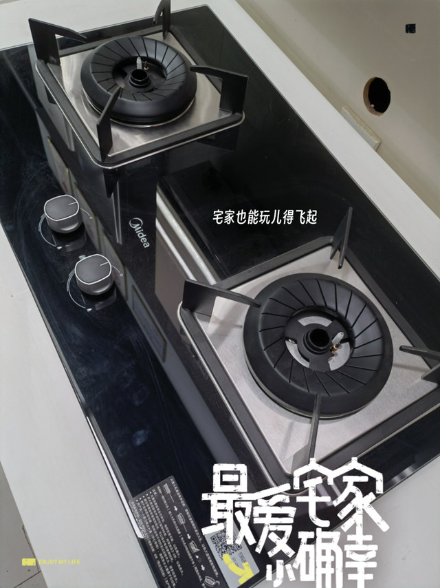 家里燃气灶用了8年终于退休！换美的猛火灶后！